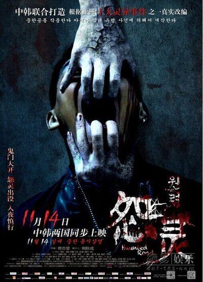 不动产电子登记证明预告登记怎么看有效期